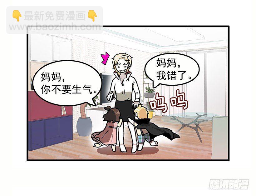 妈妈的能力22