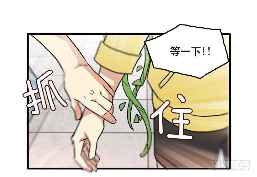 胆子太小40