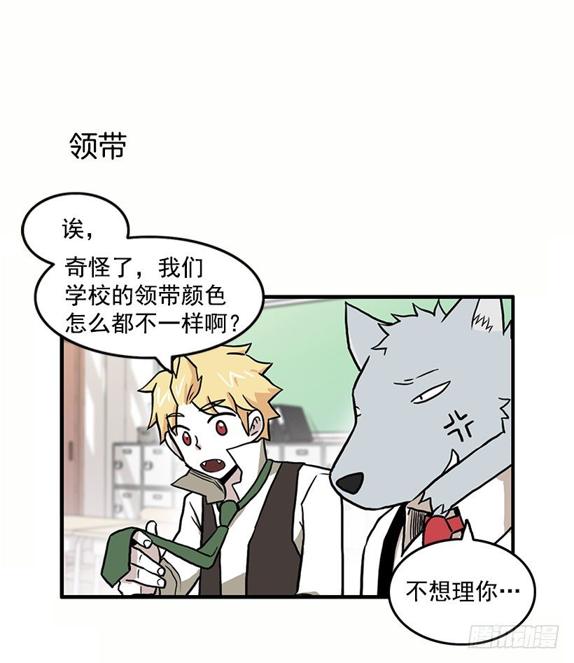 妖怪恐惧症22