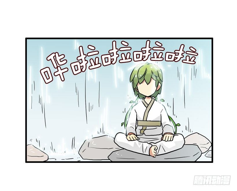 胆子太小1