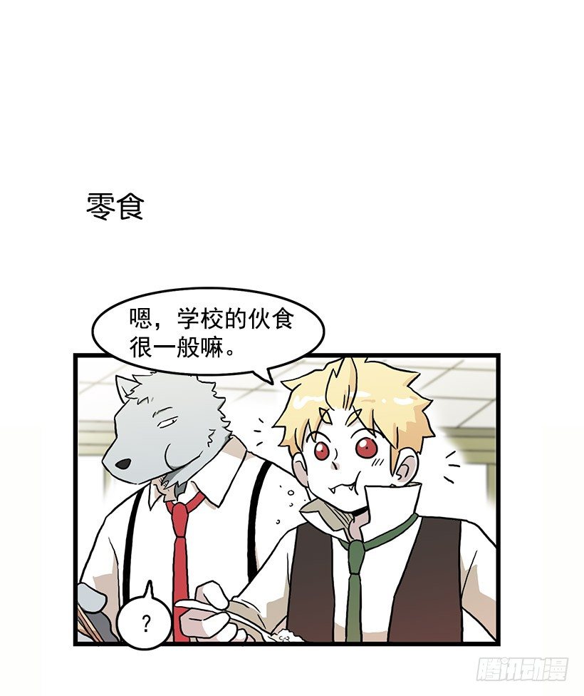 妖怪恐惧症32