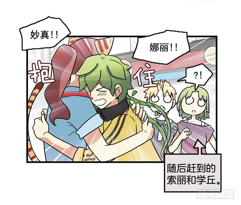 胆子太小51