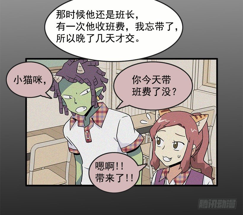 误会40