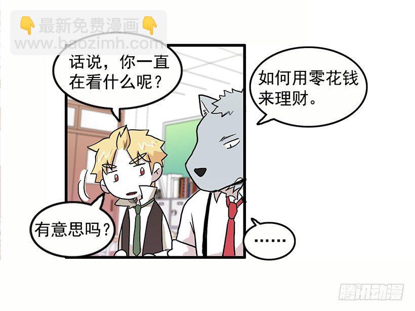 报恩43