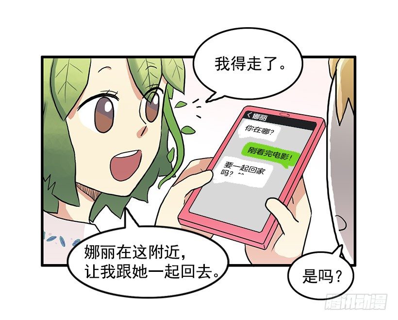 约会47