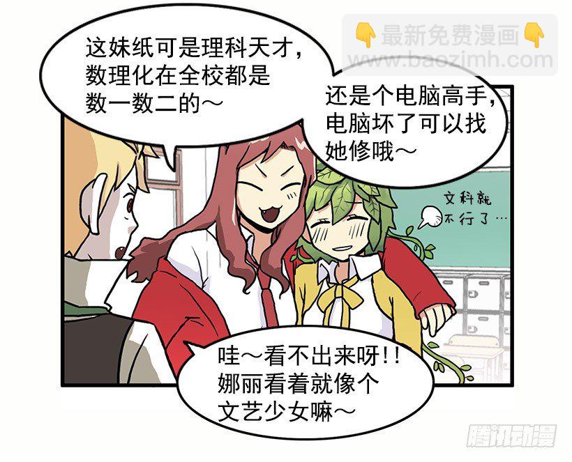 考验14