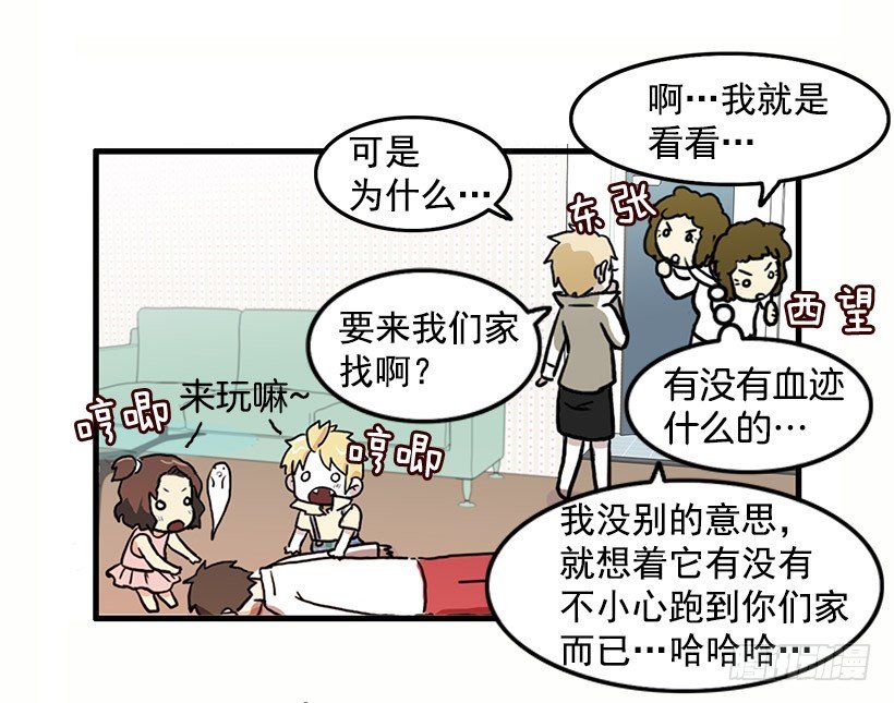 妈妈的能力14