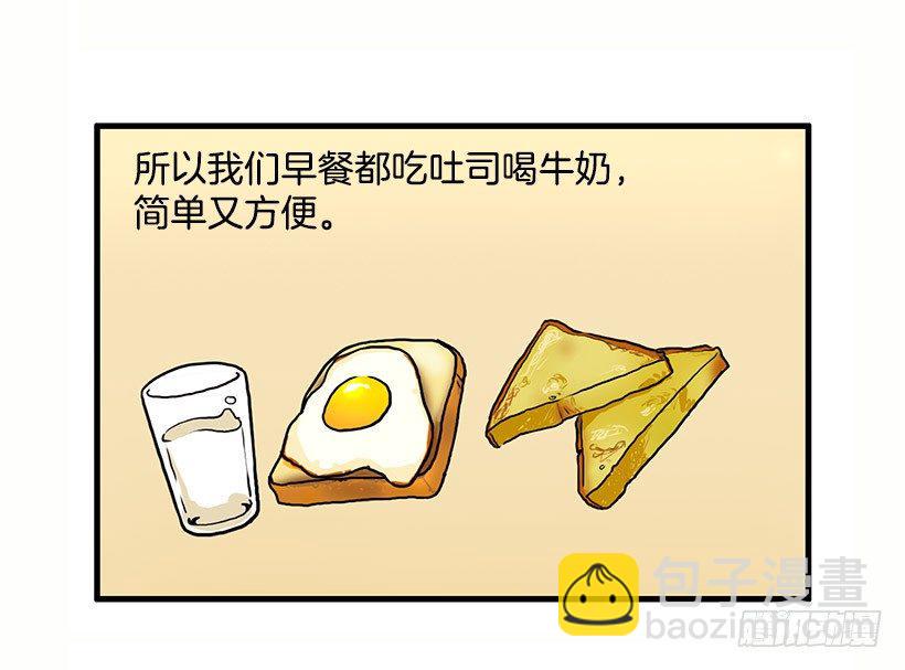 我都明白2