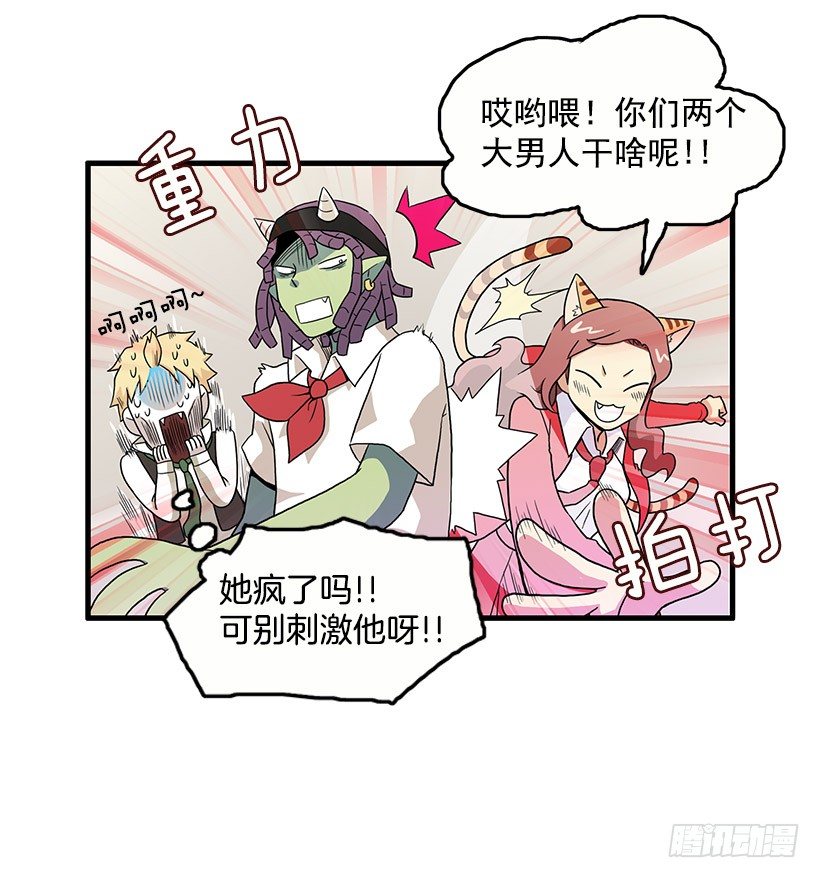 误会18