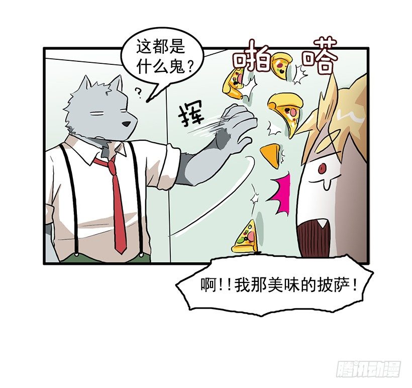 联手24