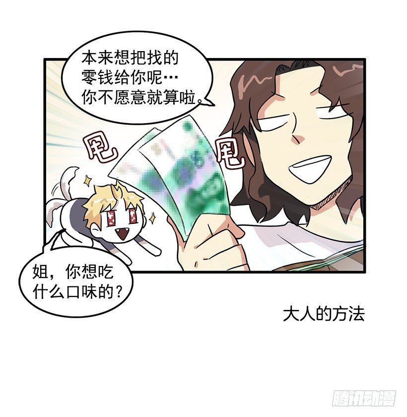 青春期48