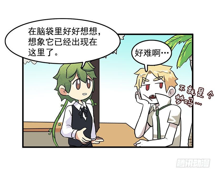 清醒梦38