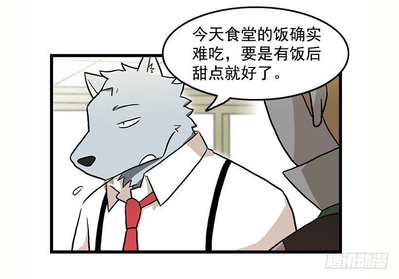 妖怪恐惧症35
