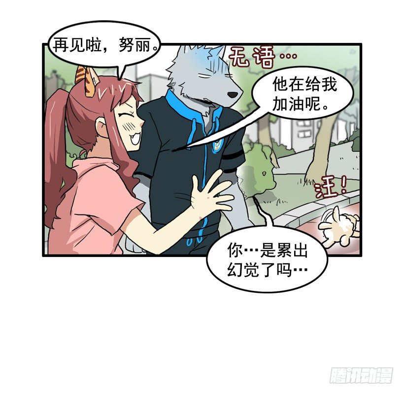 决心减肥20