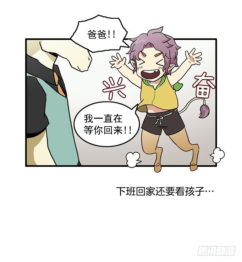 班主任的生日礼物12