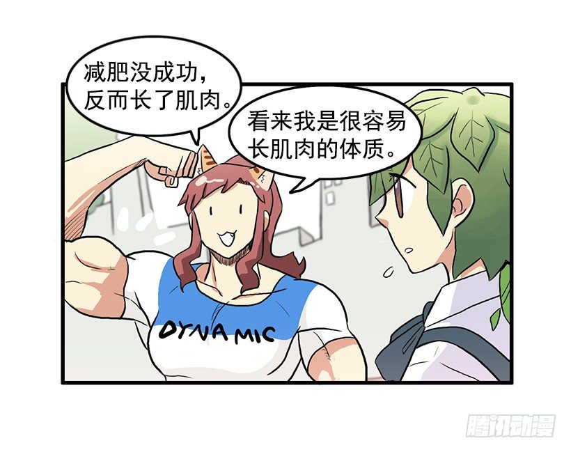 运动42