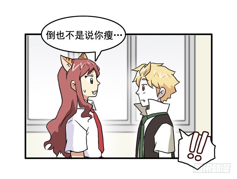 决心减肥33
