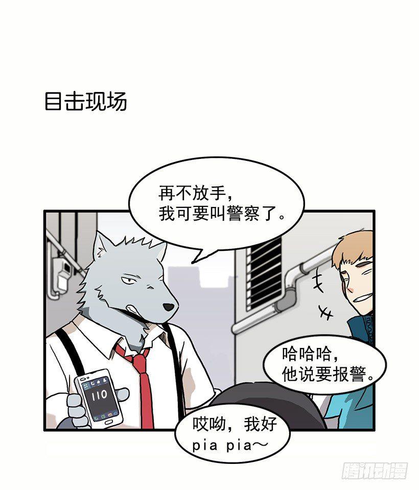 报恩8