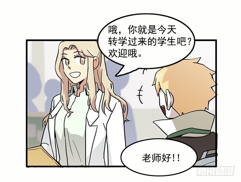 人与妖27