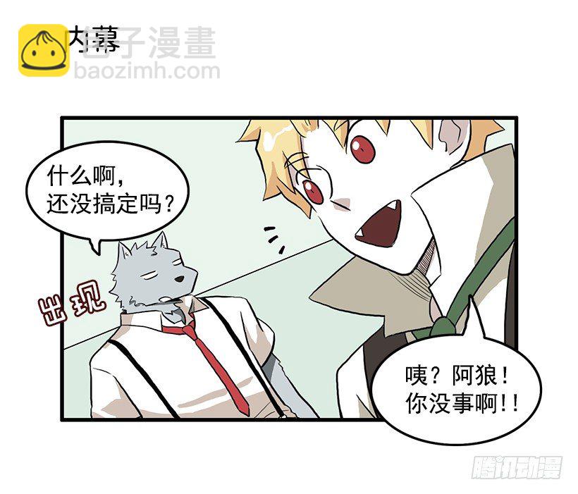 联手19