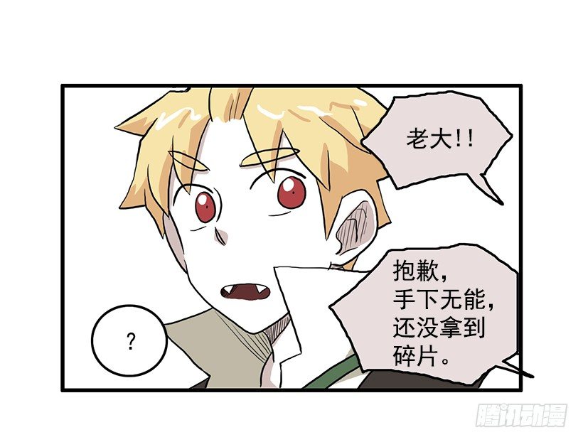 联手21