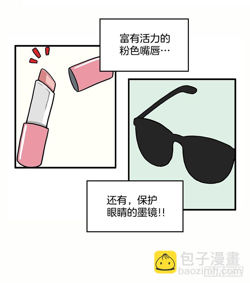 妖怪恐惧症10