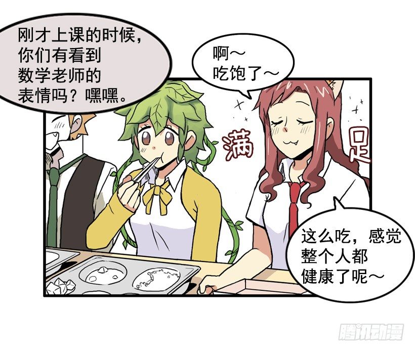 决心减肥27