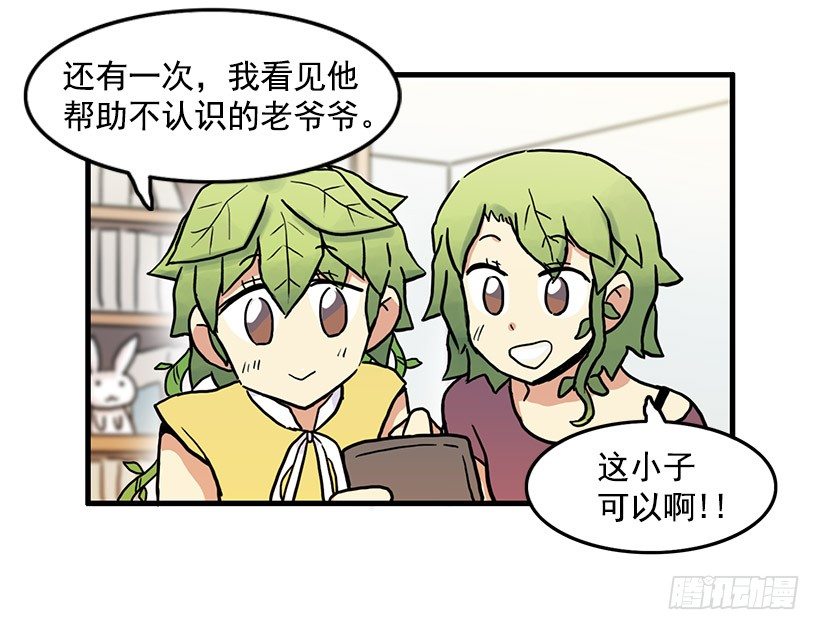 青春期28