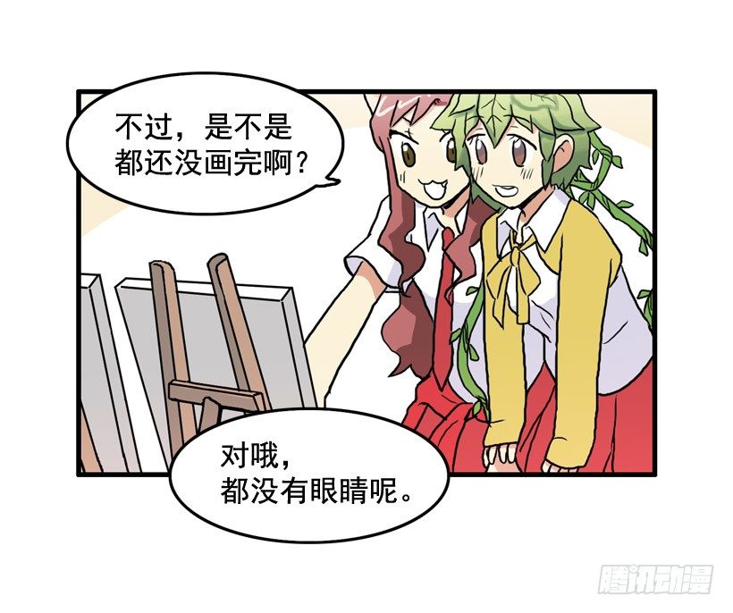 进美术社12