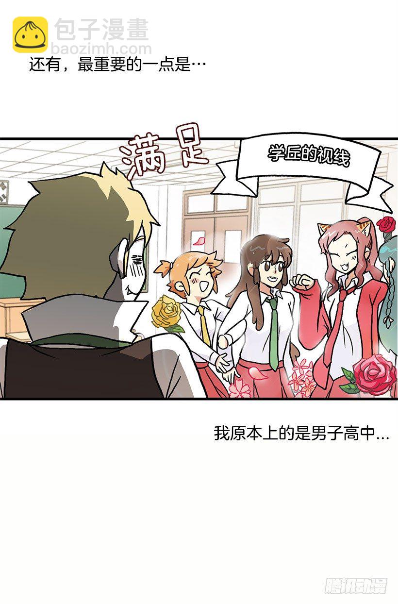 妖怪恐惧症43
