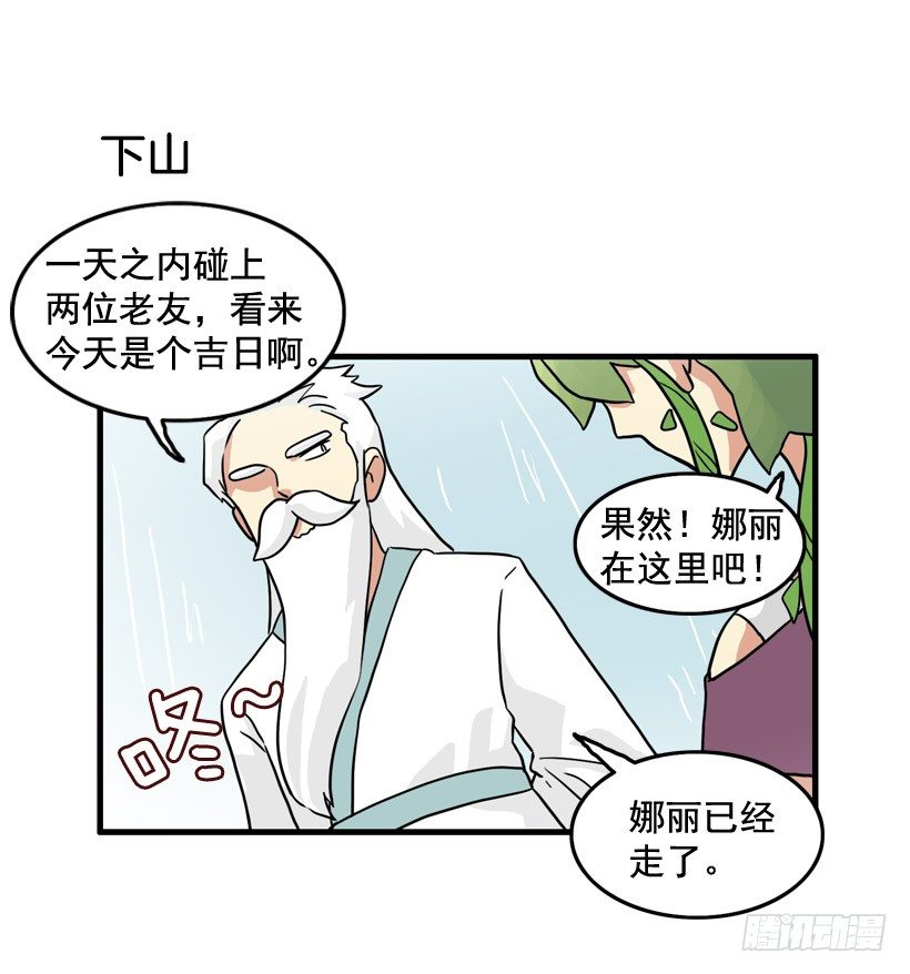 胆子太小23