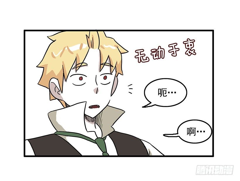 联手12