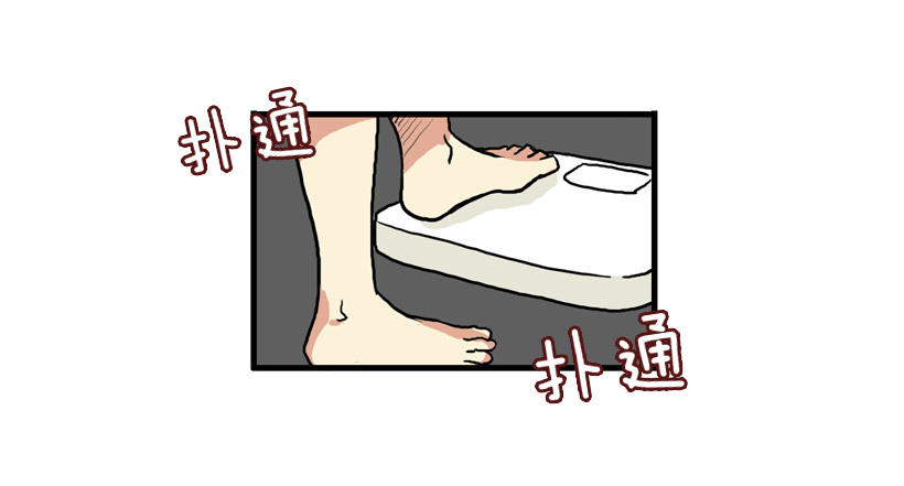 决心减肥37