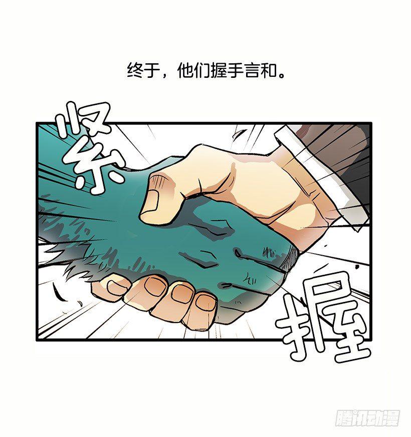 人与妖7