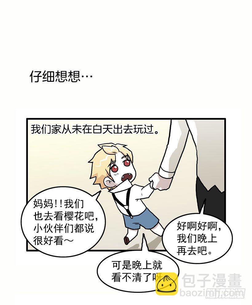 我都明白20