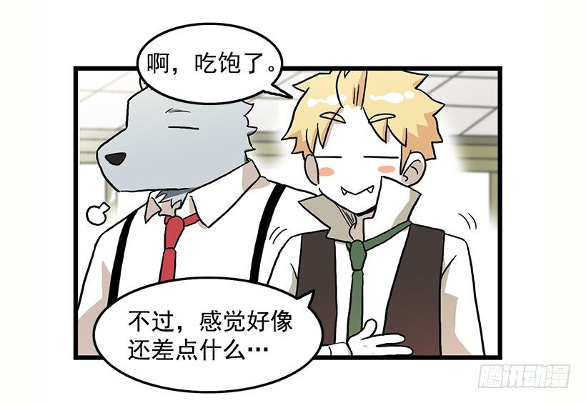 妖怪恐惧症34