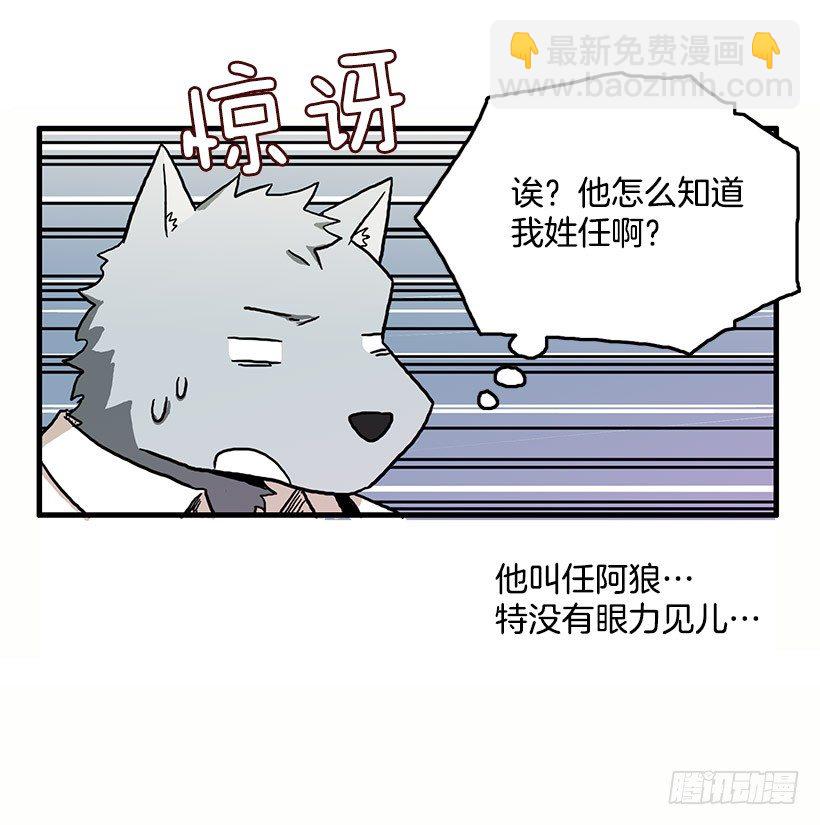报恩7