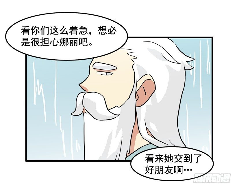 胆子太小25
