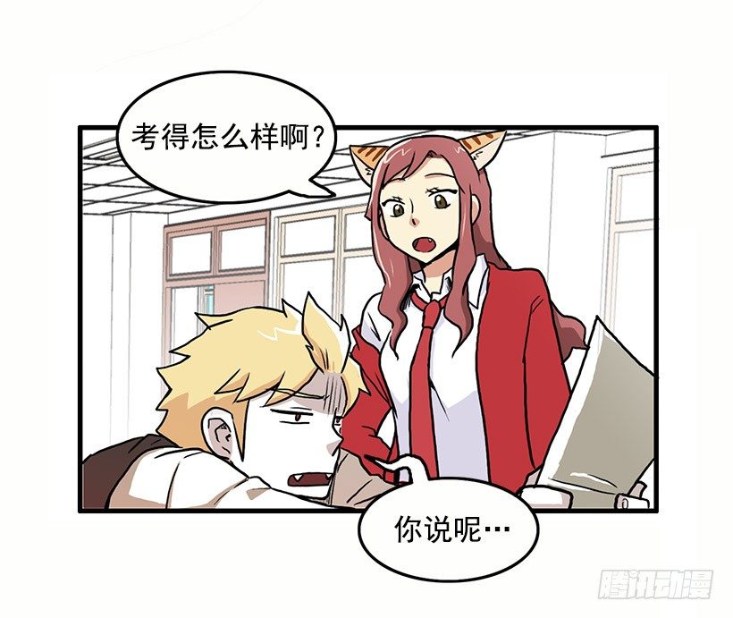 考验6