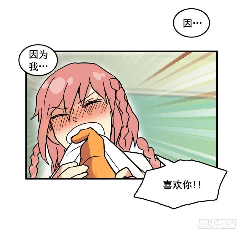 撞脸怪24