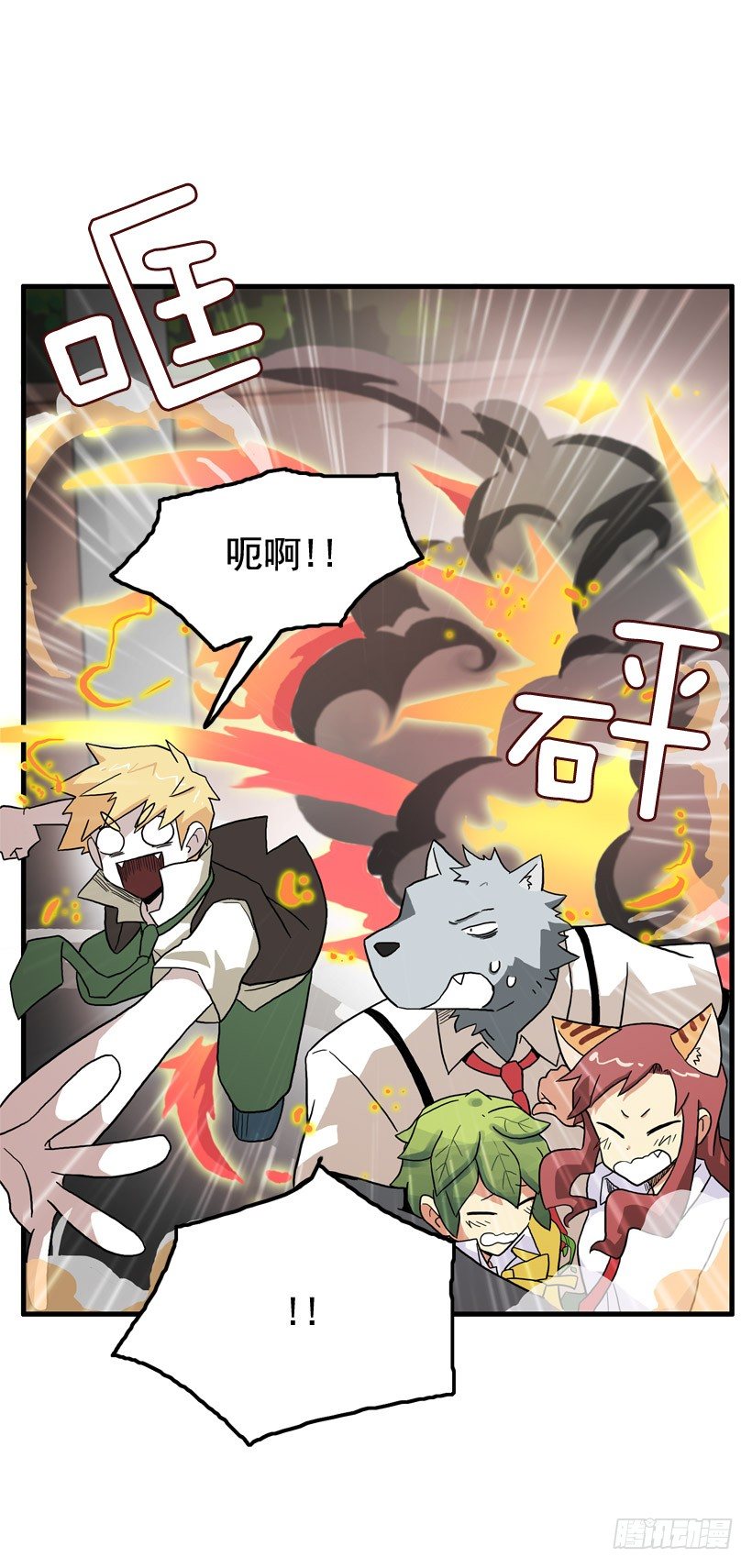 东西还来6