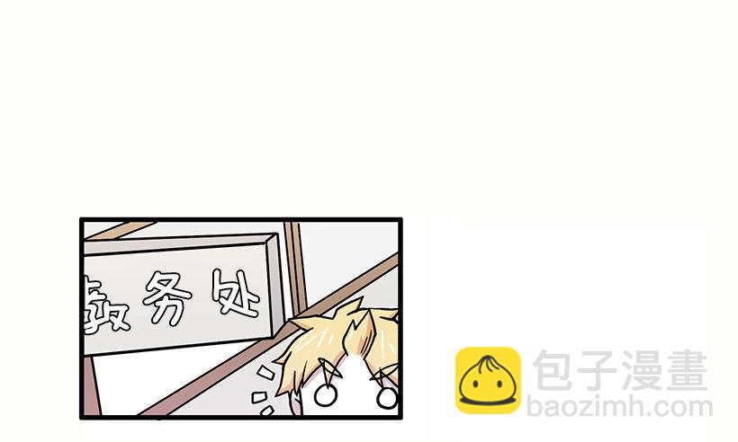 人与妖25