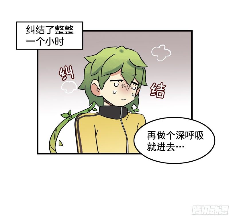胆子太小36