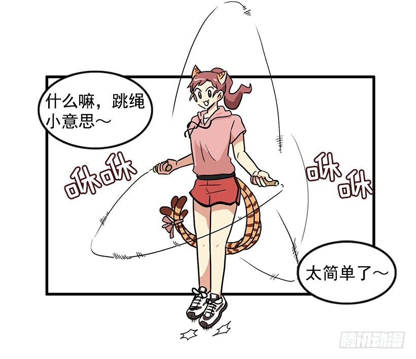 运动23