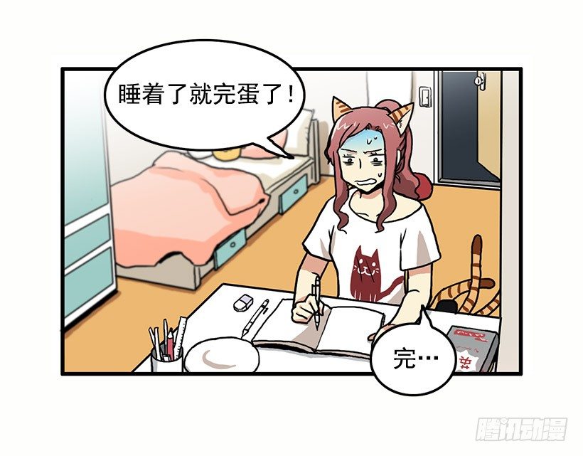 考验36