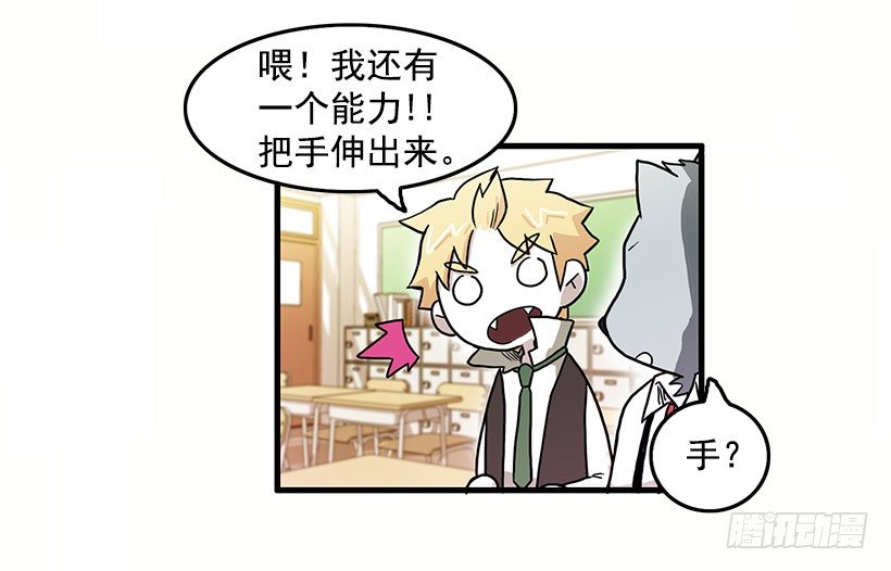 妖怪恐惧症30