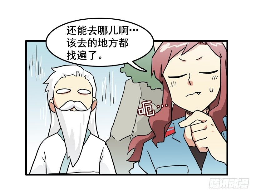胆子太小28