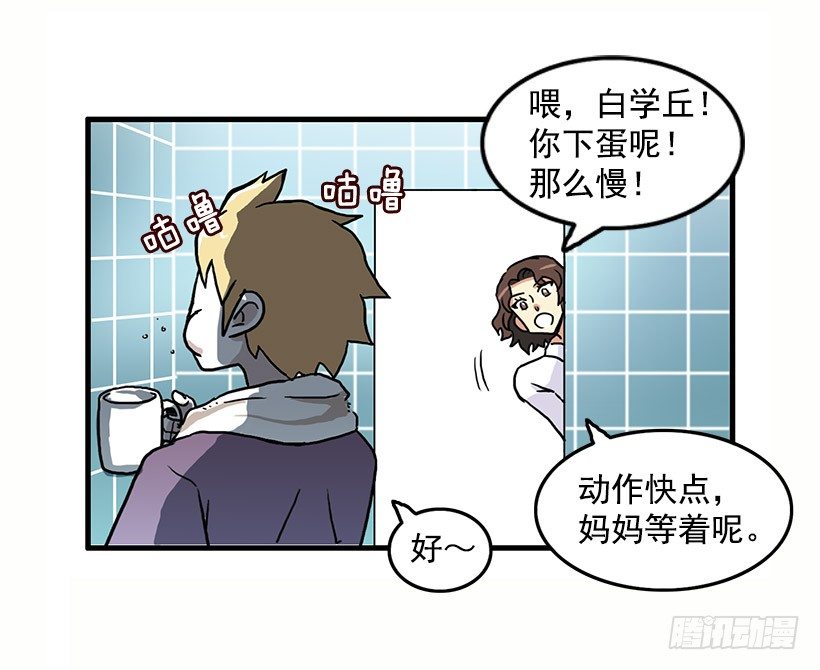 妈妈的能力7
