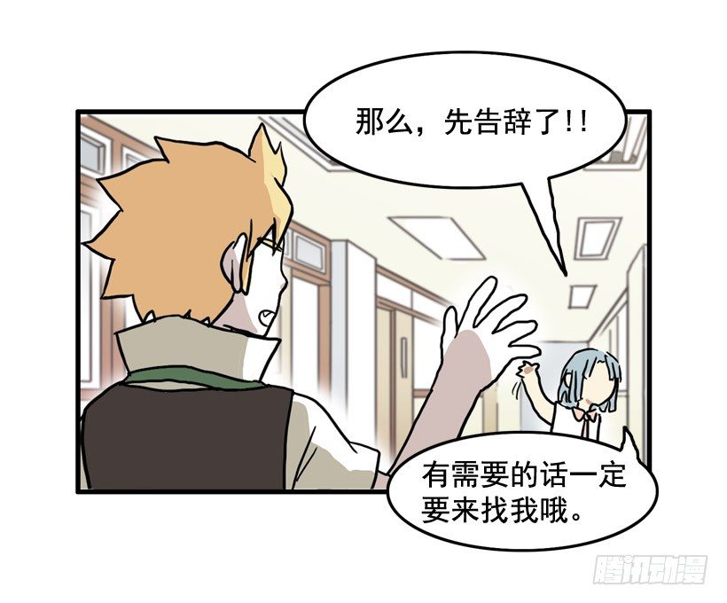撞脸怪47