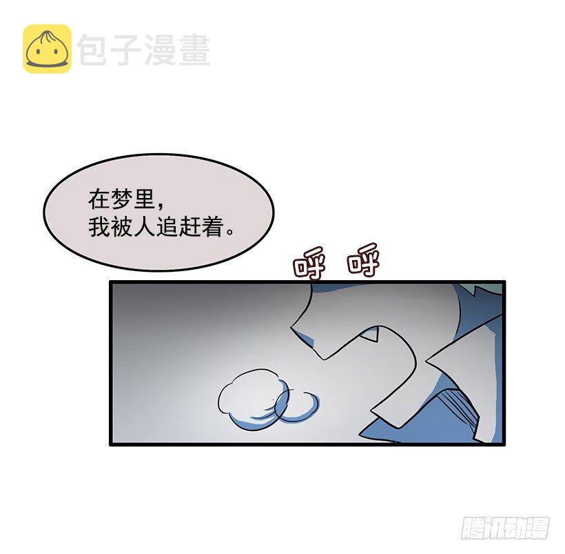 清醒梦7